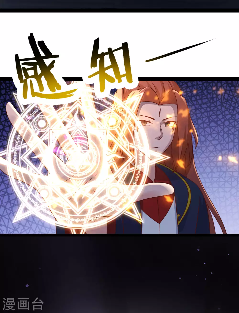 第39话 天狱四层的重犯密室！36