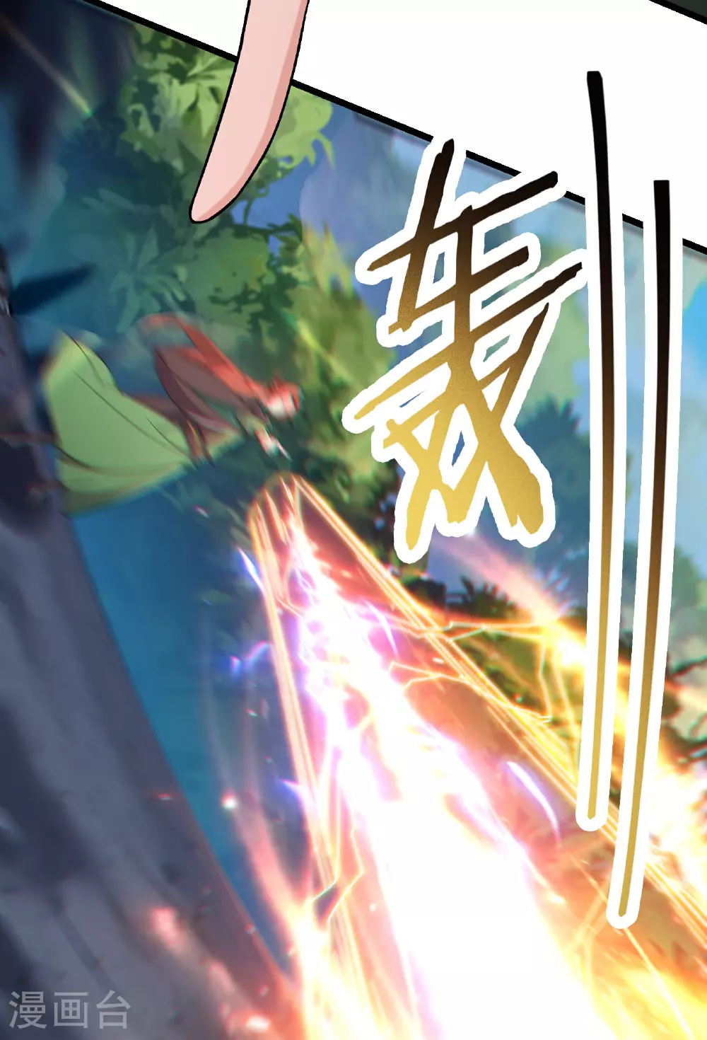 第238话 小夜夜，我好热26