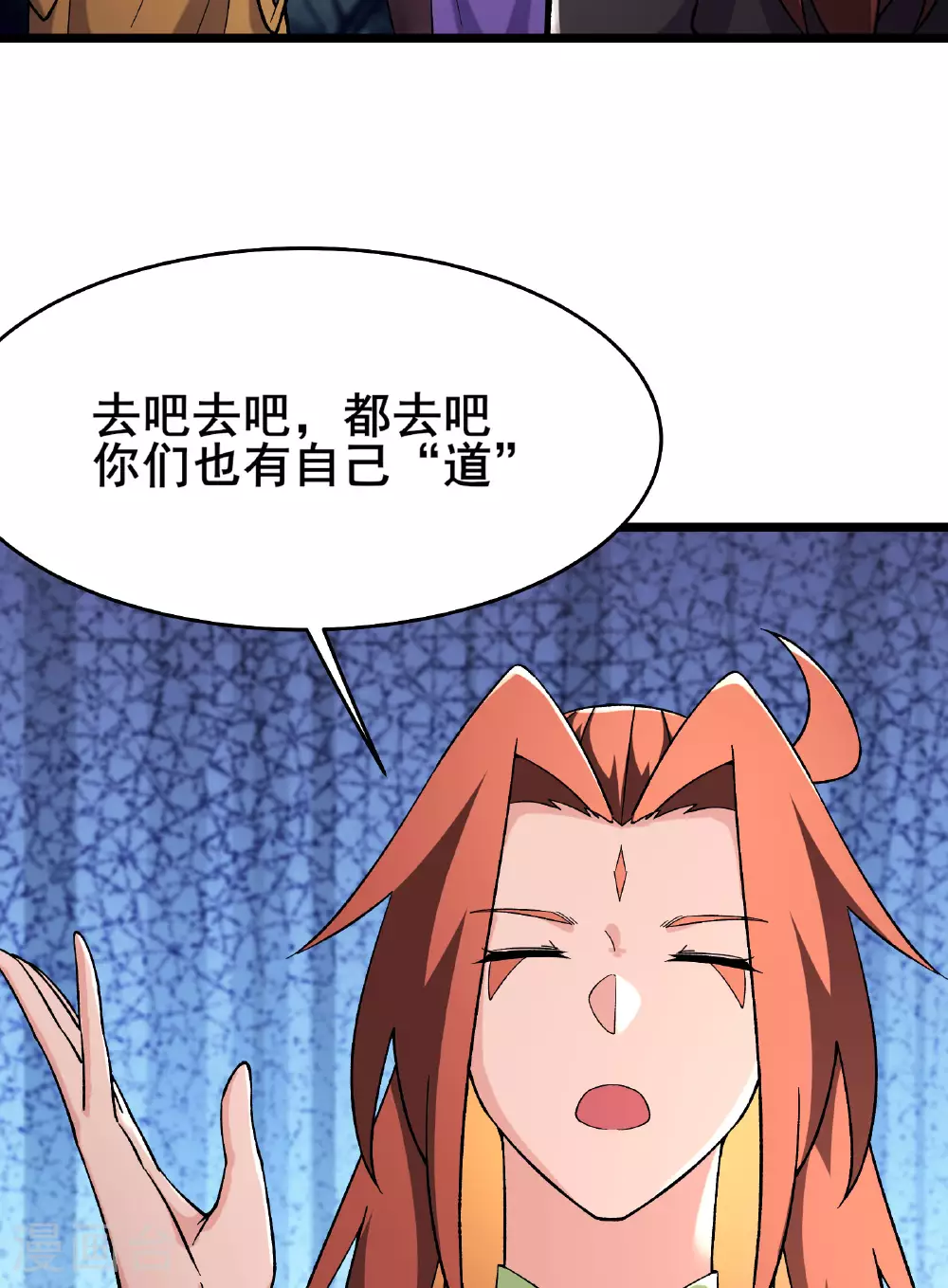 第233话 夜北的真实身份38