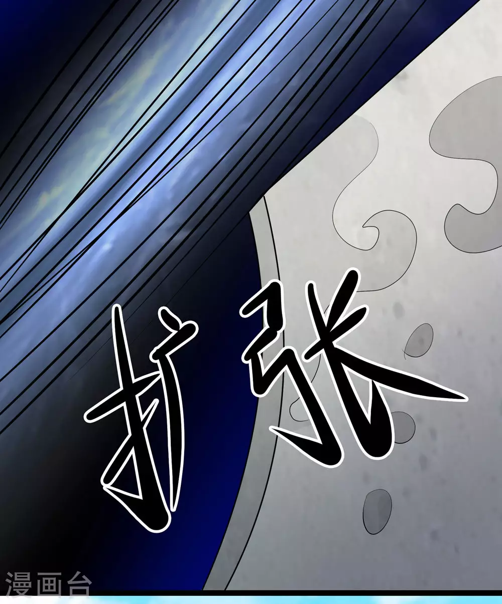 第19话 进入秘境31