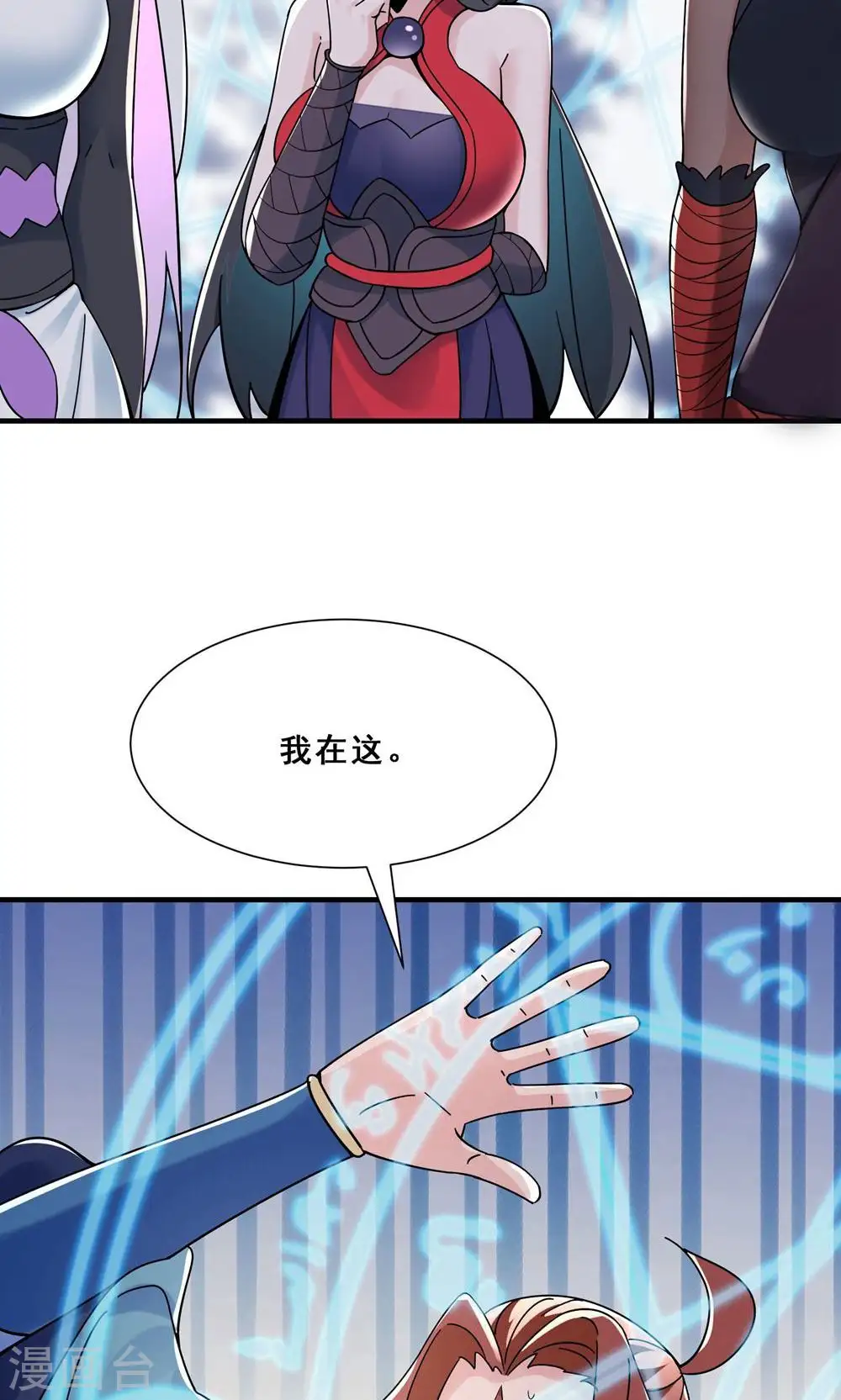 第88话 杀神榜 战勋榜3