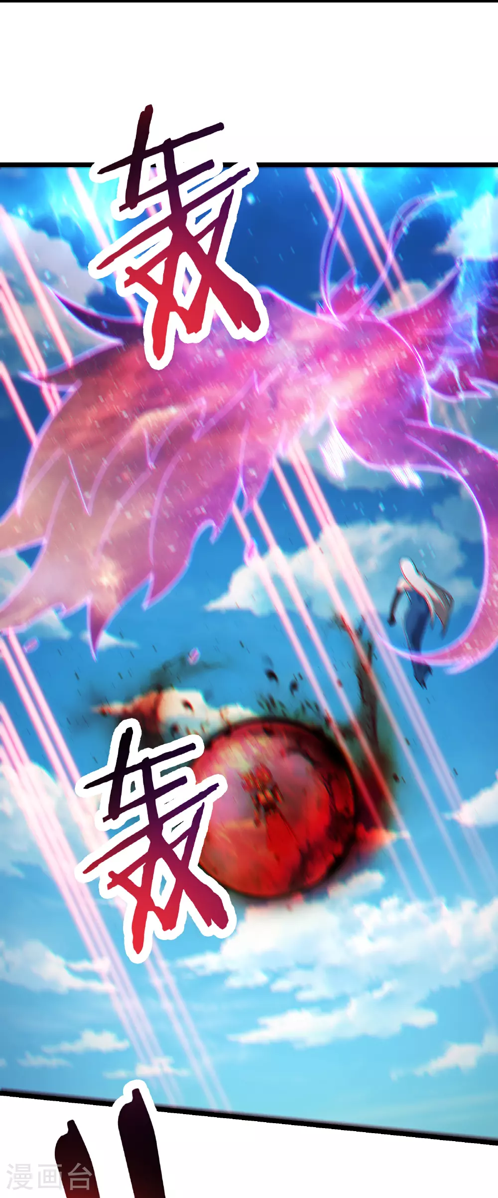 第223话 轮到我们了吗？13