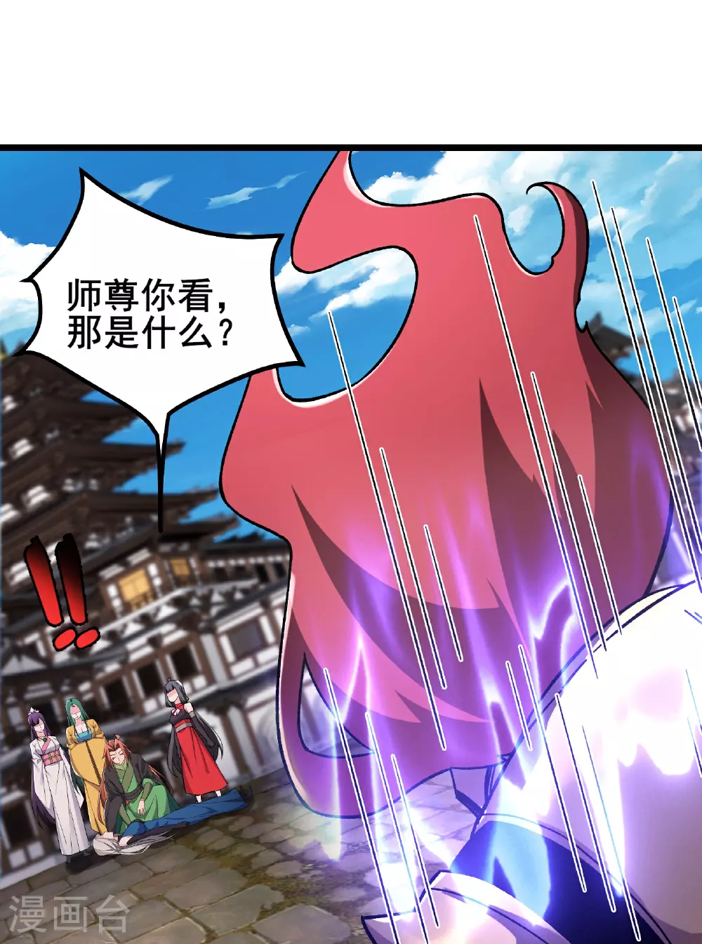 第224话 寻求解脱34