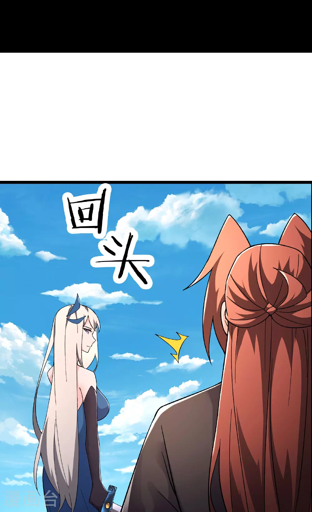 第224话 寻求解脱12