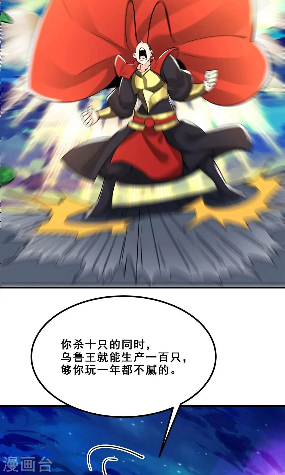 第96话 终于可以见到你19