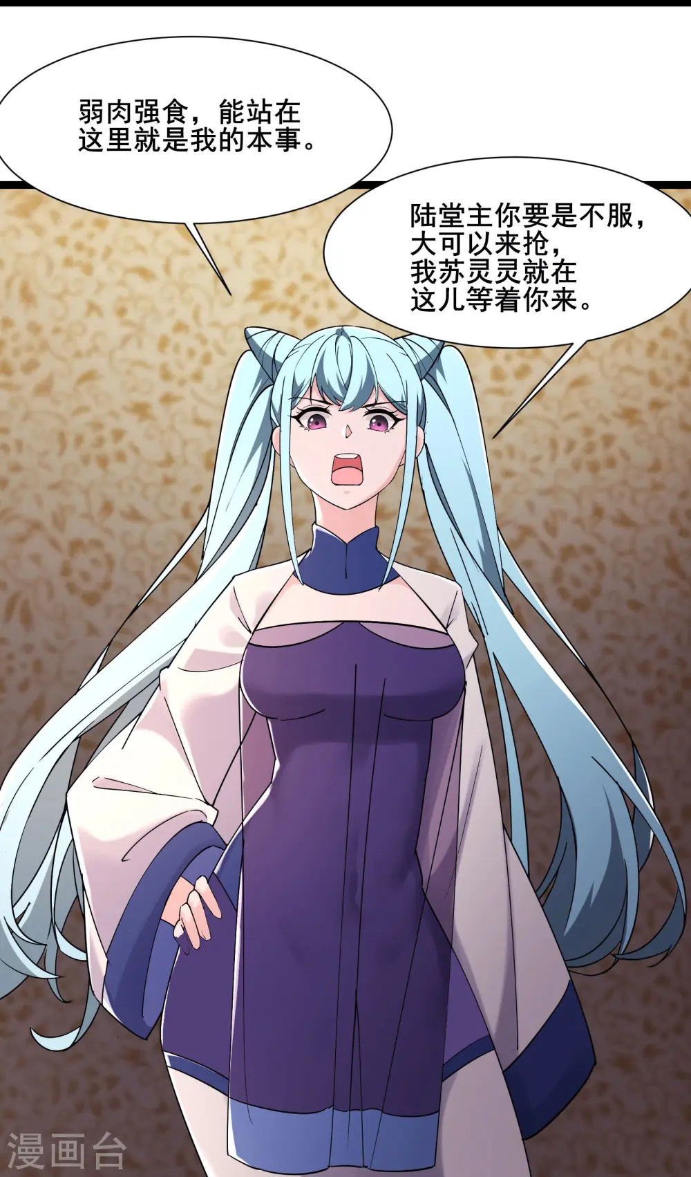 第195话 惊喜9