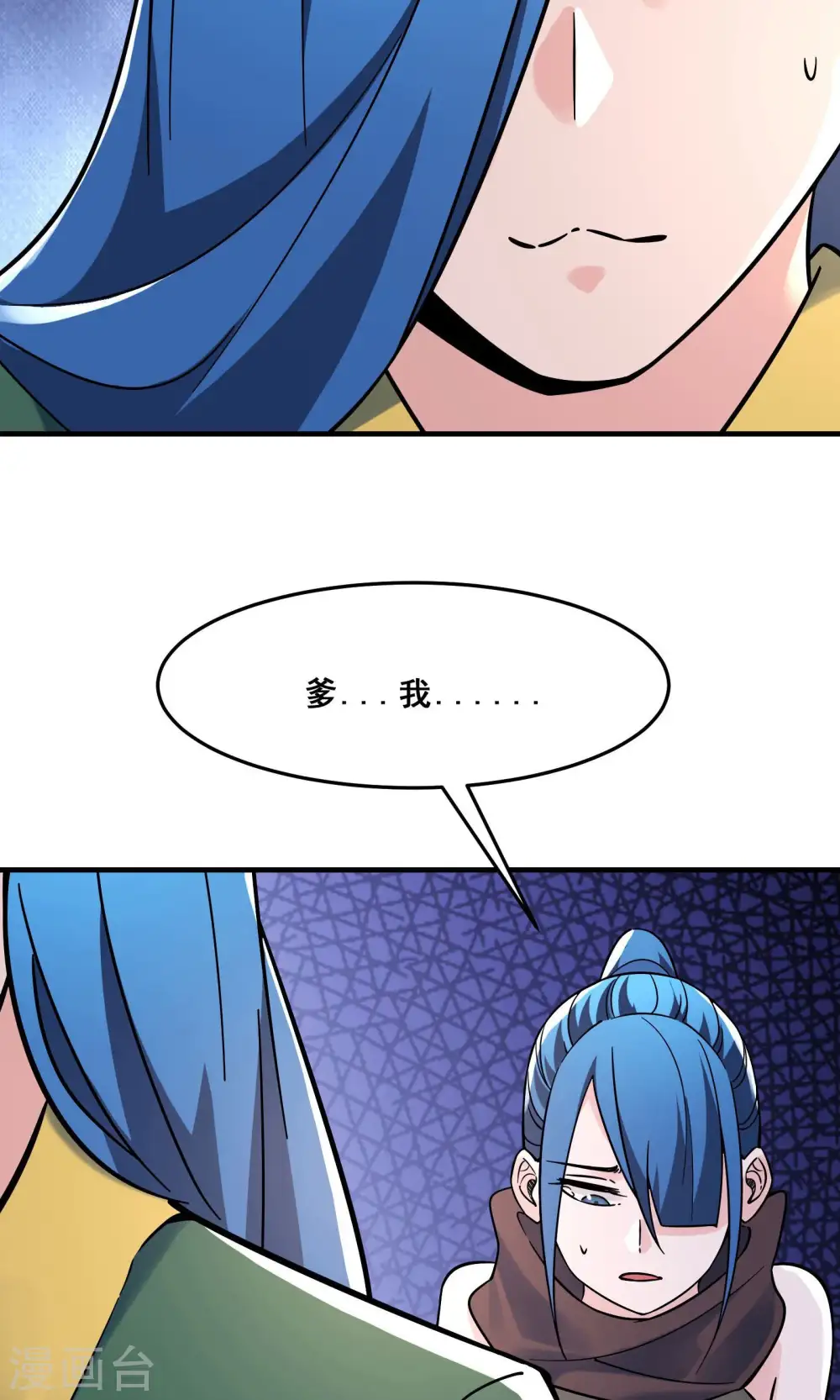 第107话 敲竹杠？为师拿手17
