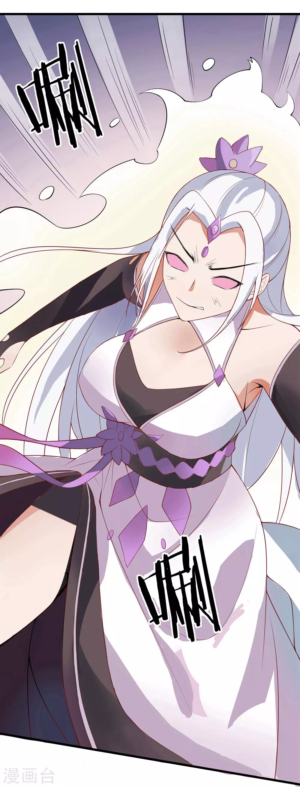 第15话 辱谁，都不可辱我师尊！6