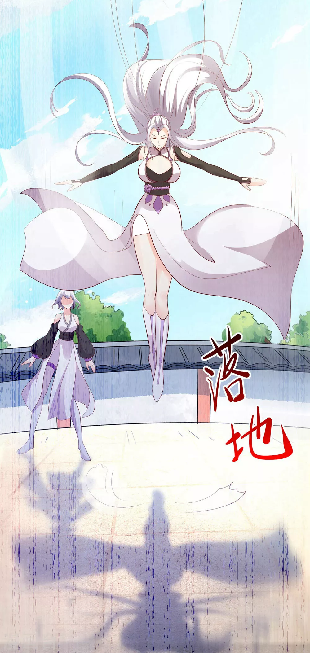 第16话 太白！为师，来晚了！28