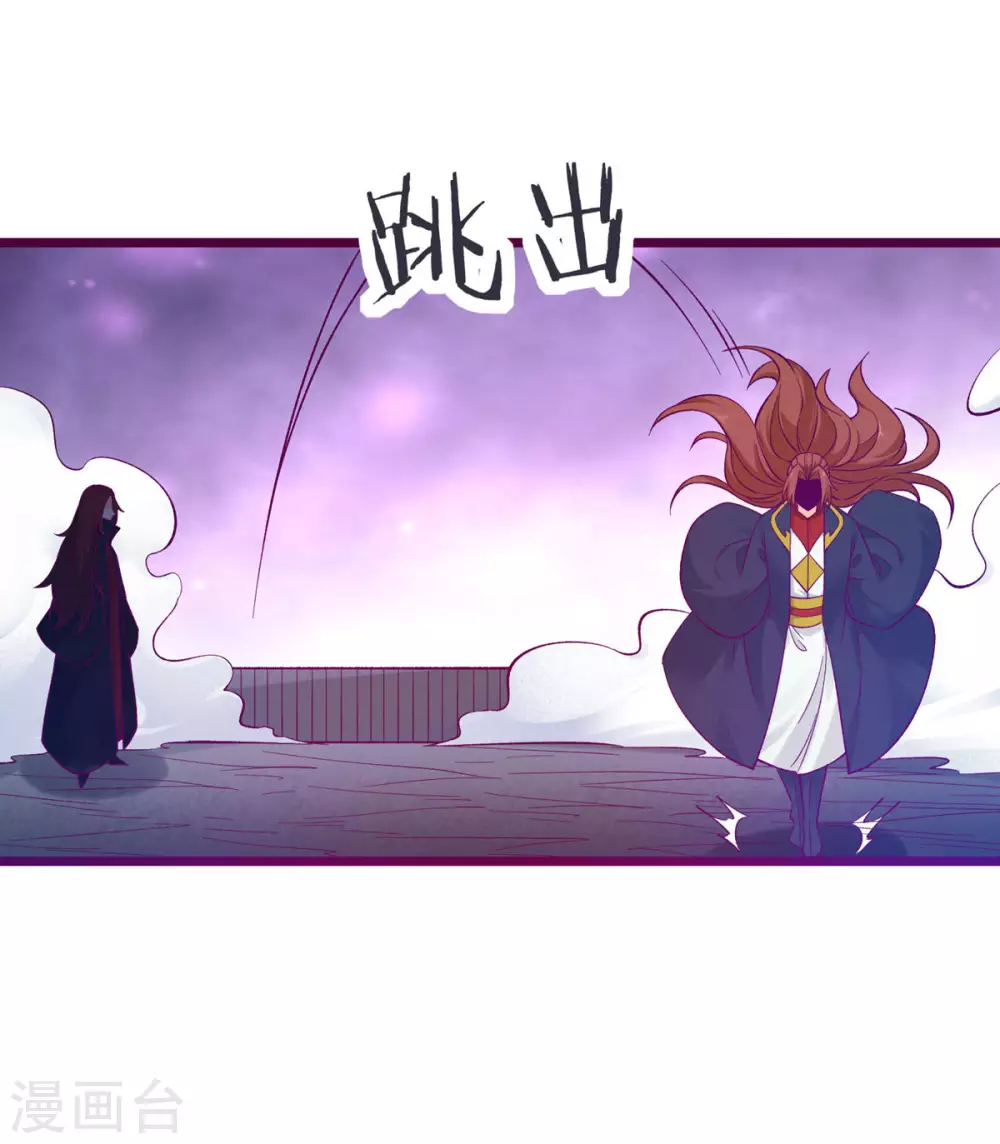 第44话 异度召唤！2