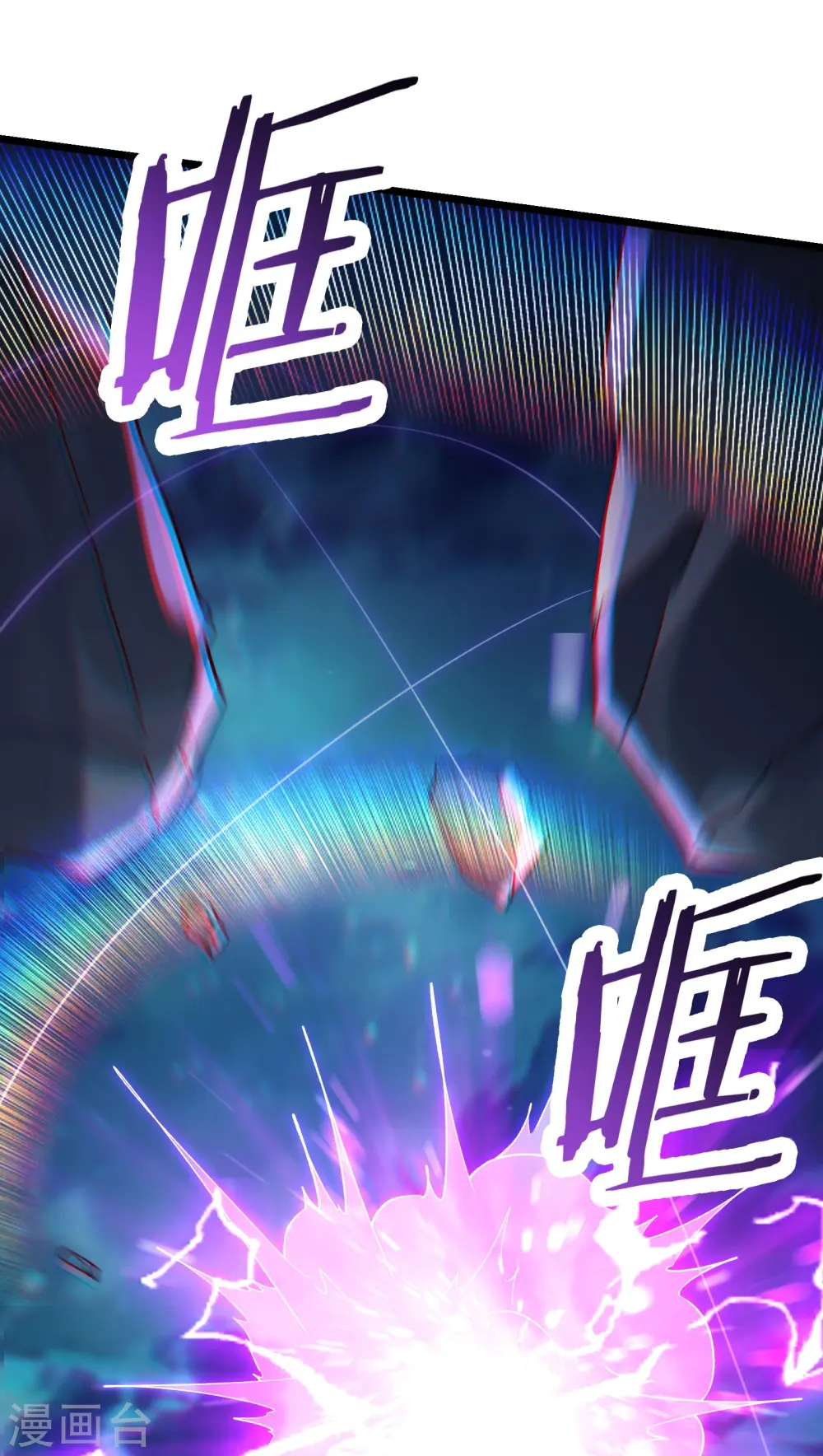 第117话 仙梯大门？砸！17