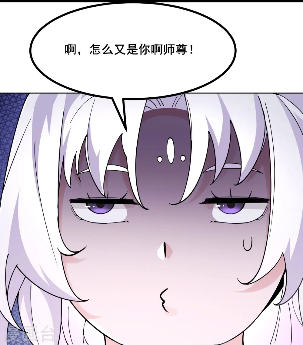 第176话 几百年了还这样15