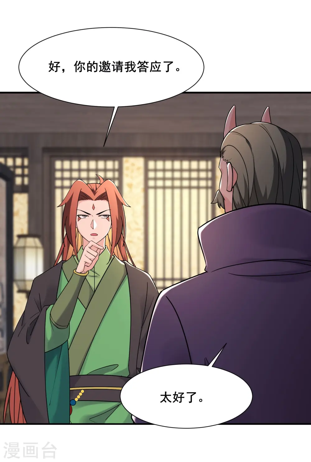 第199话 鹬蚌相争，渔翁得利8