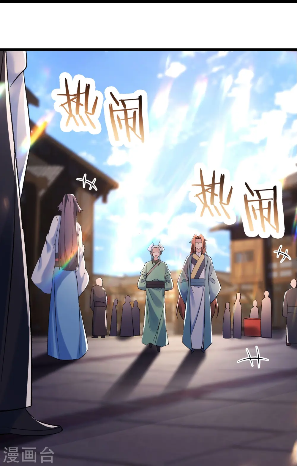 第142话 压轴好戏3
