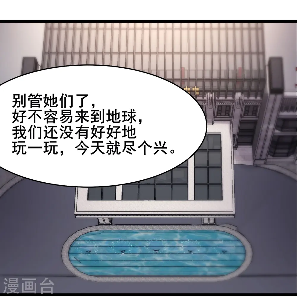 第164话 被强吻？24