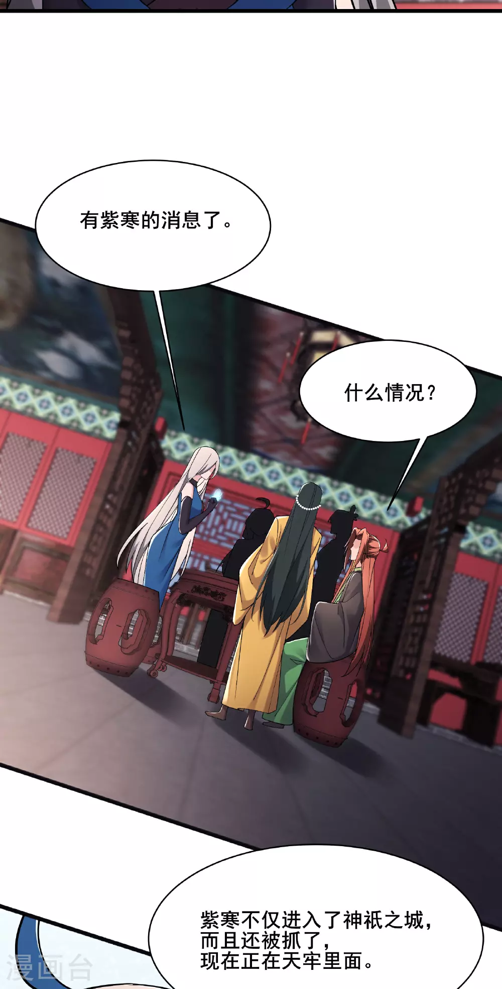 第218话 破她根基22