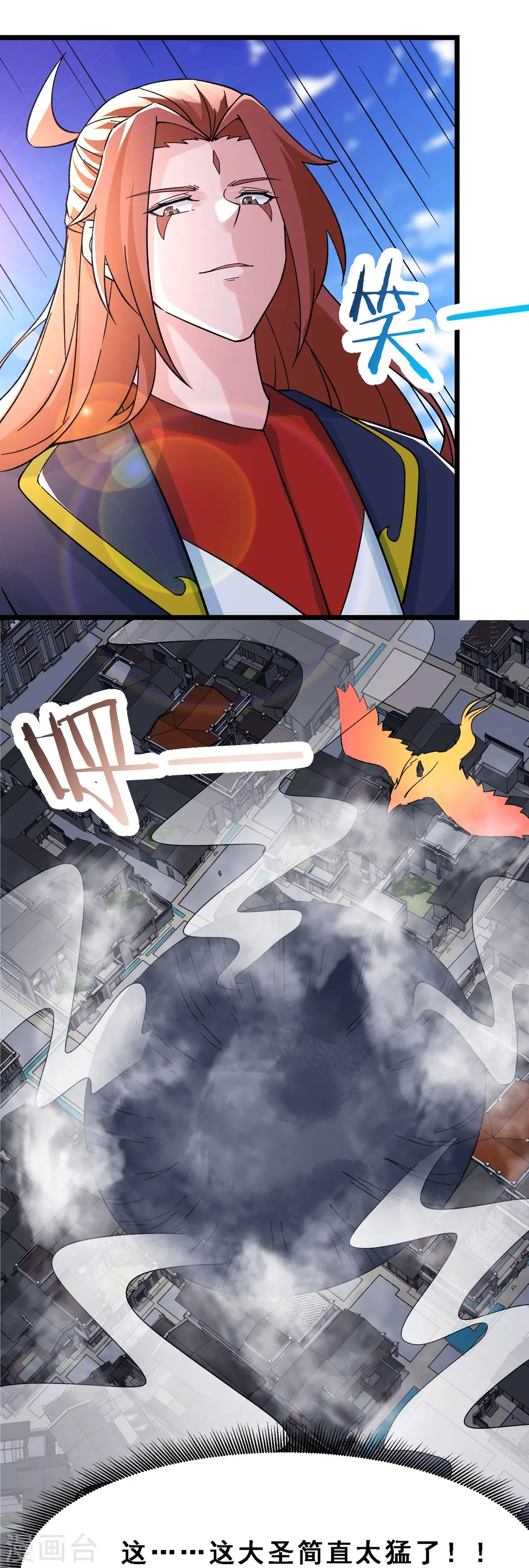 第62话 25倍界王拳！23