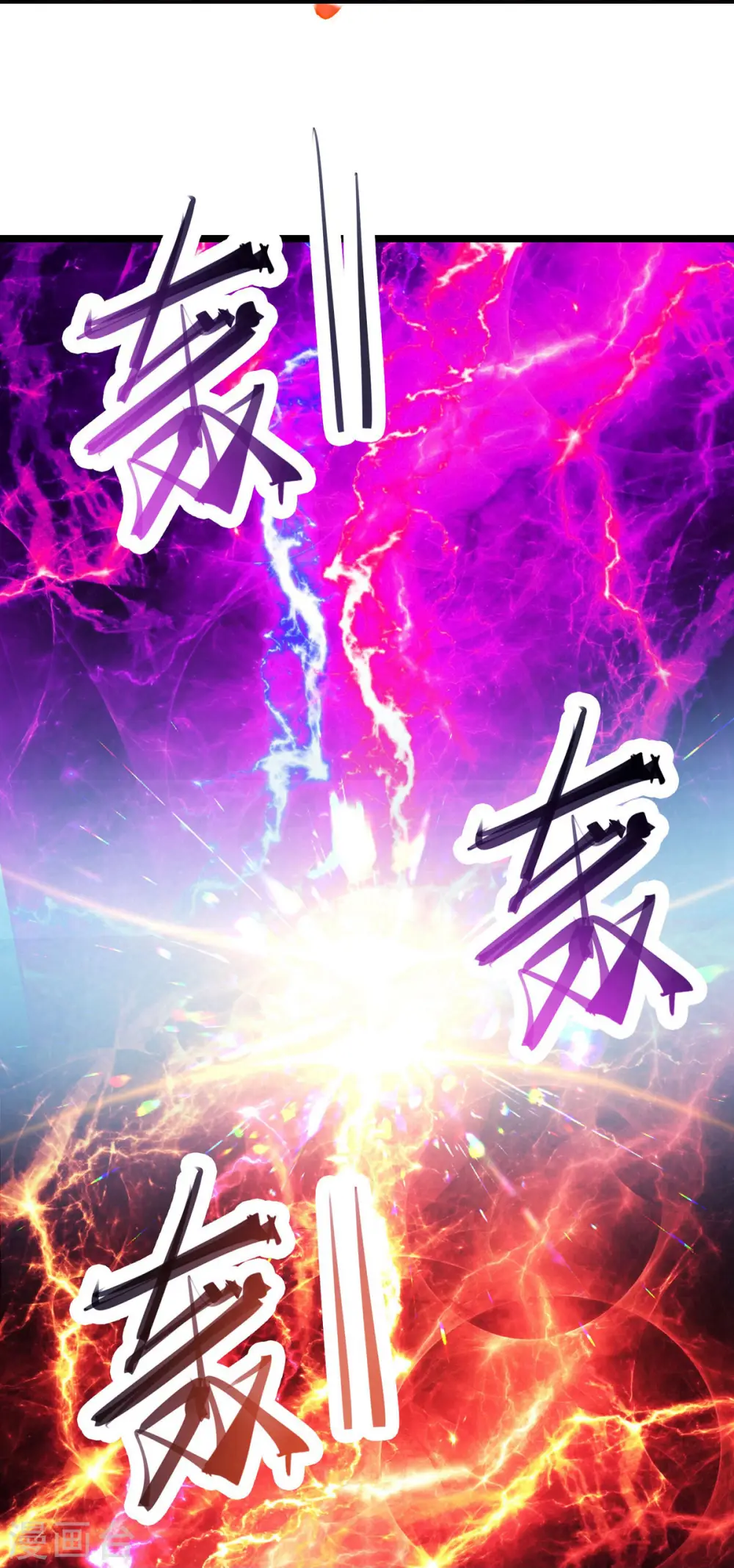 第51话 太白突破大帝！23