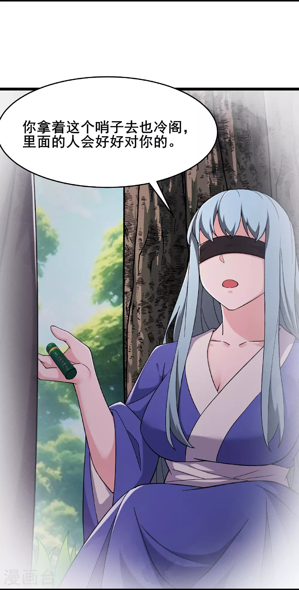 第249话 天下大同8