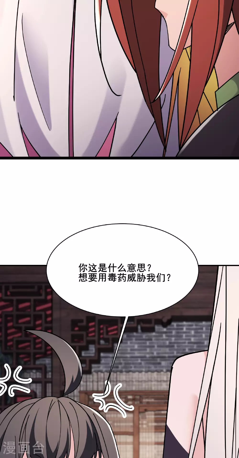 第218话 破她根基3