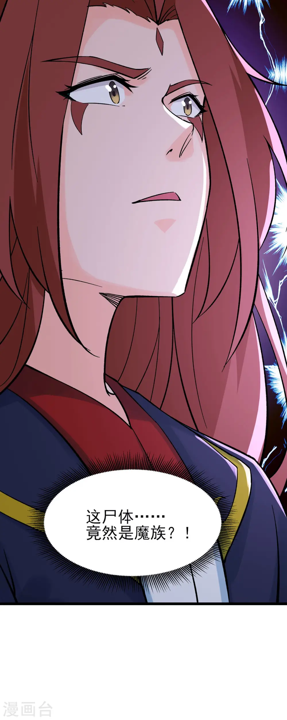 第46话 这点魔性，还差的远呢59