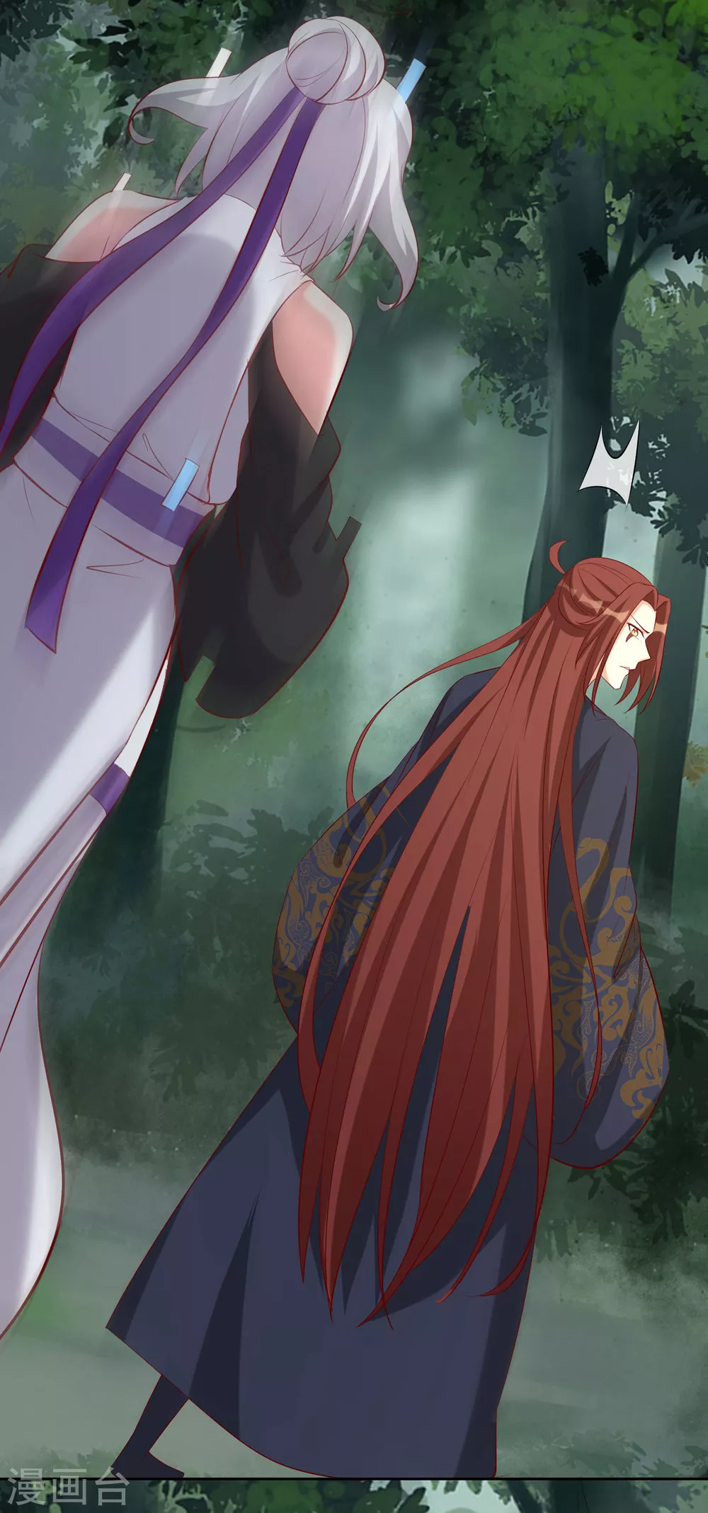 第25话 传出秘境，师徒分散！8
