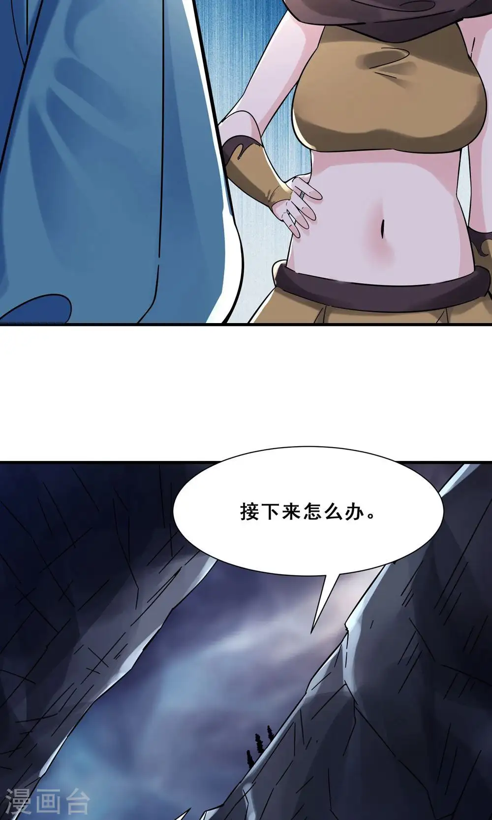第93话 反攻虫王16