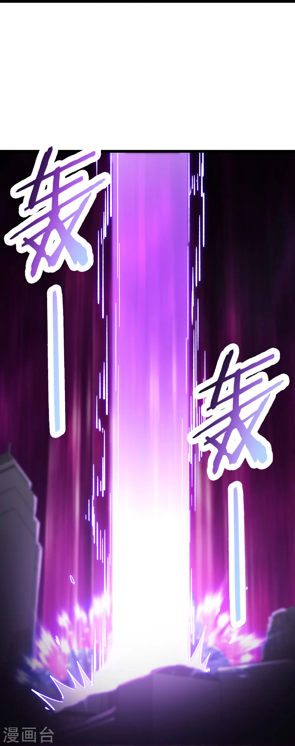 第158话 夜北传承28
