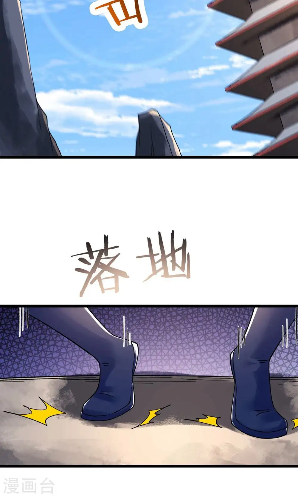第100话 那是为师的初吻13