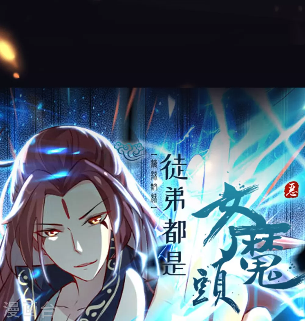 号外 预告出炉！14