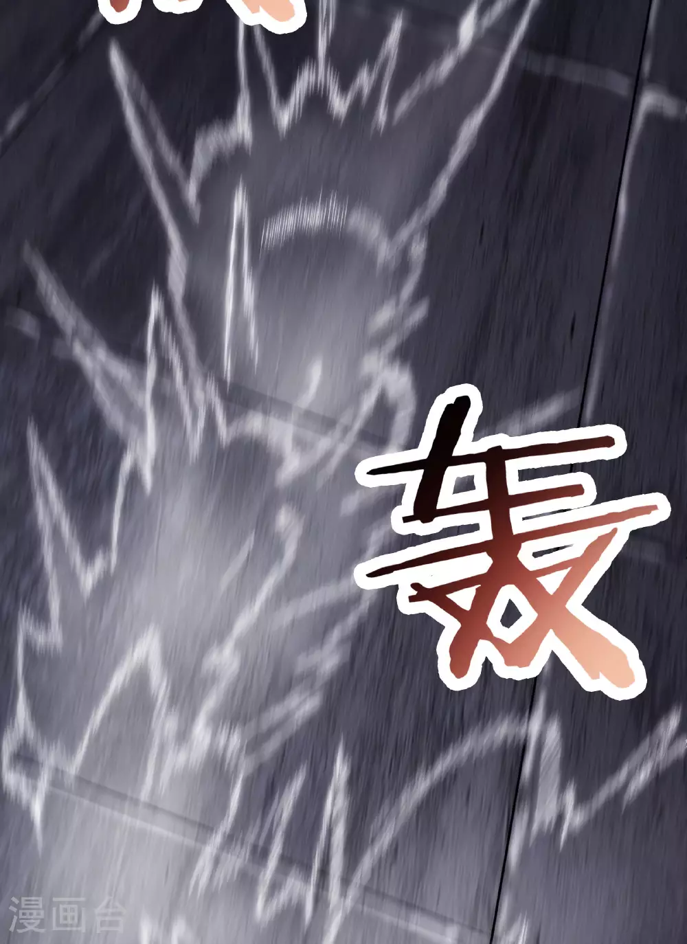 第220话 一月内突破真仙境！5