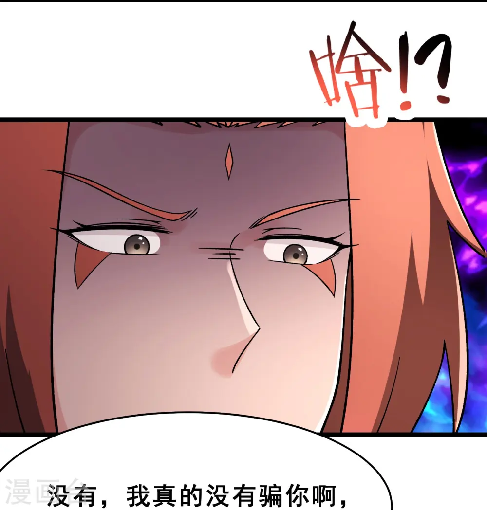 第193话 我真的没有骗你16