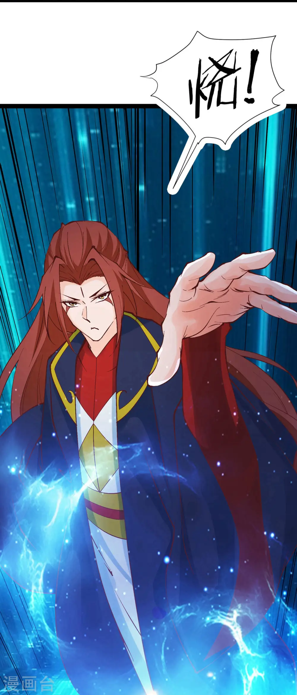 第47话 师尊强到这种地步了？21