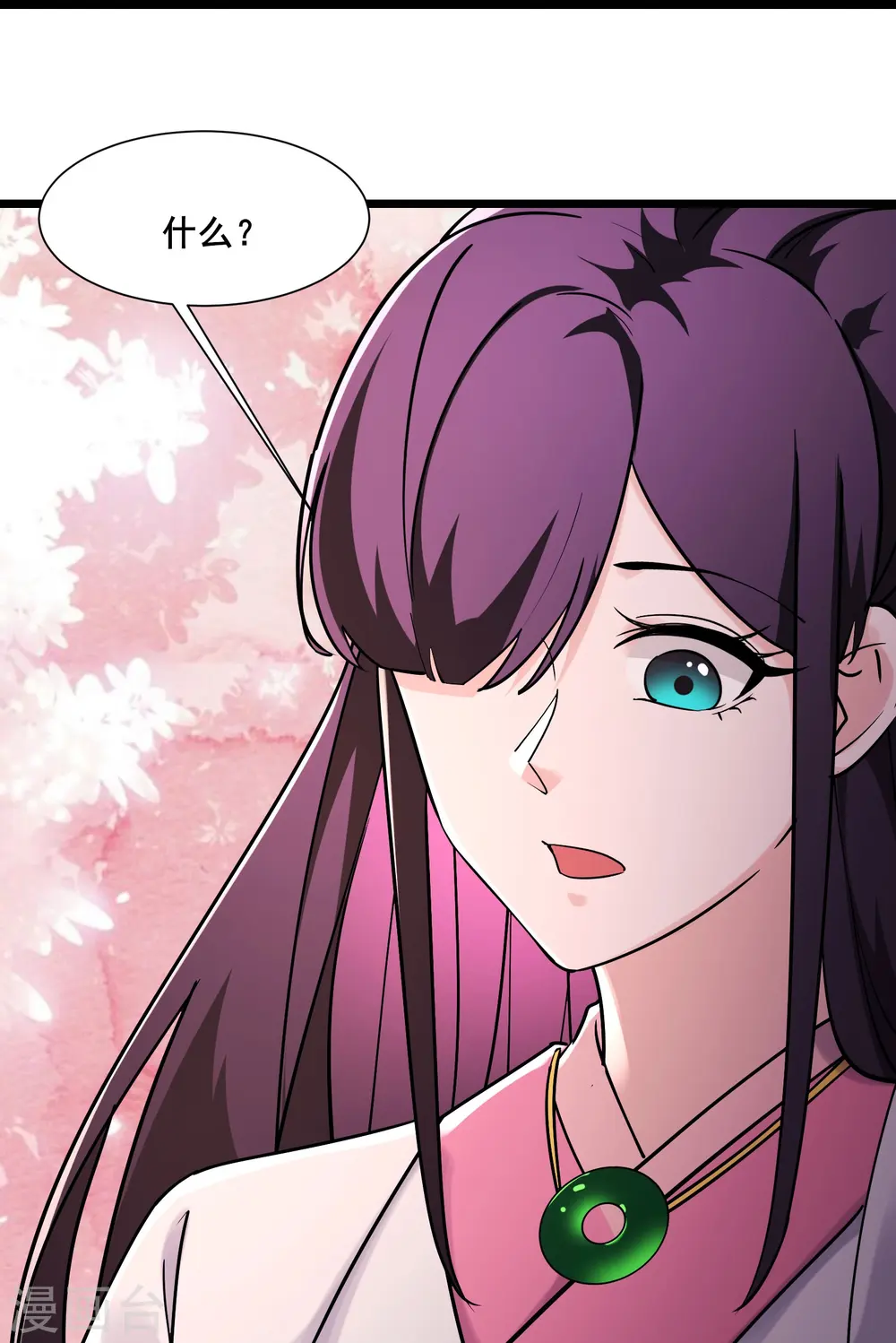 第195话 惊喜24