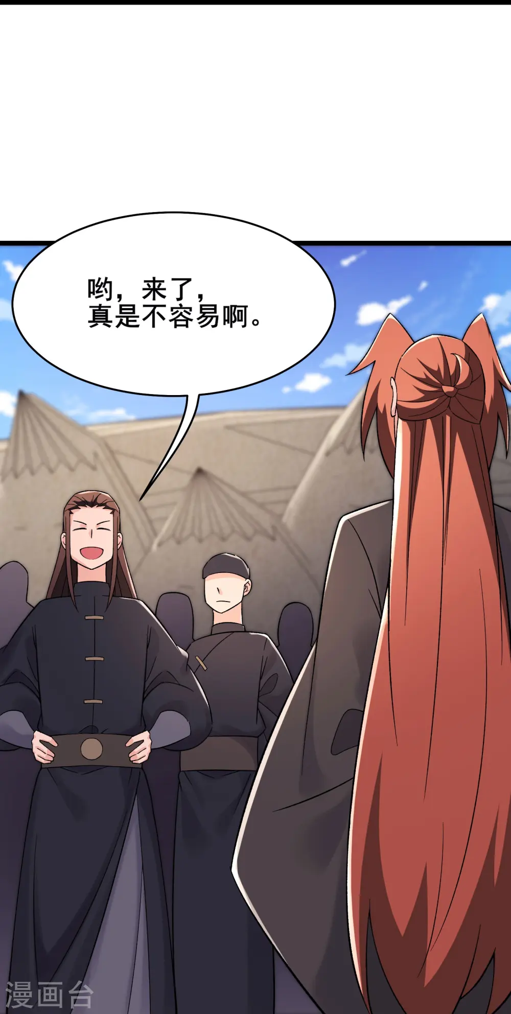 第200话 凌霄宫宁神子14