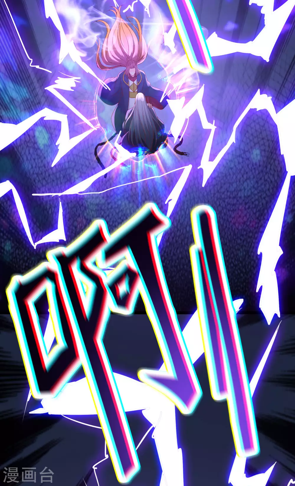 第39话 天狱四层的重犯密室！4
