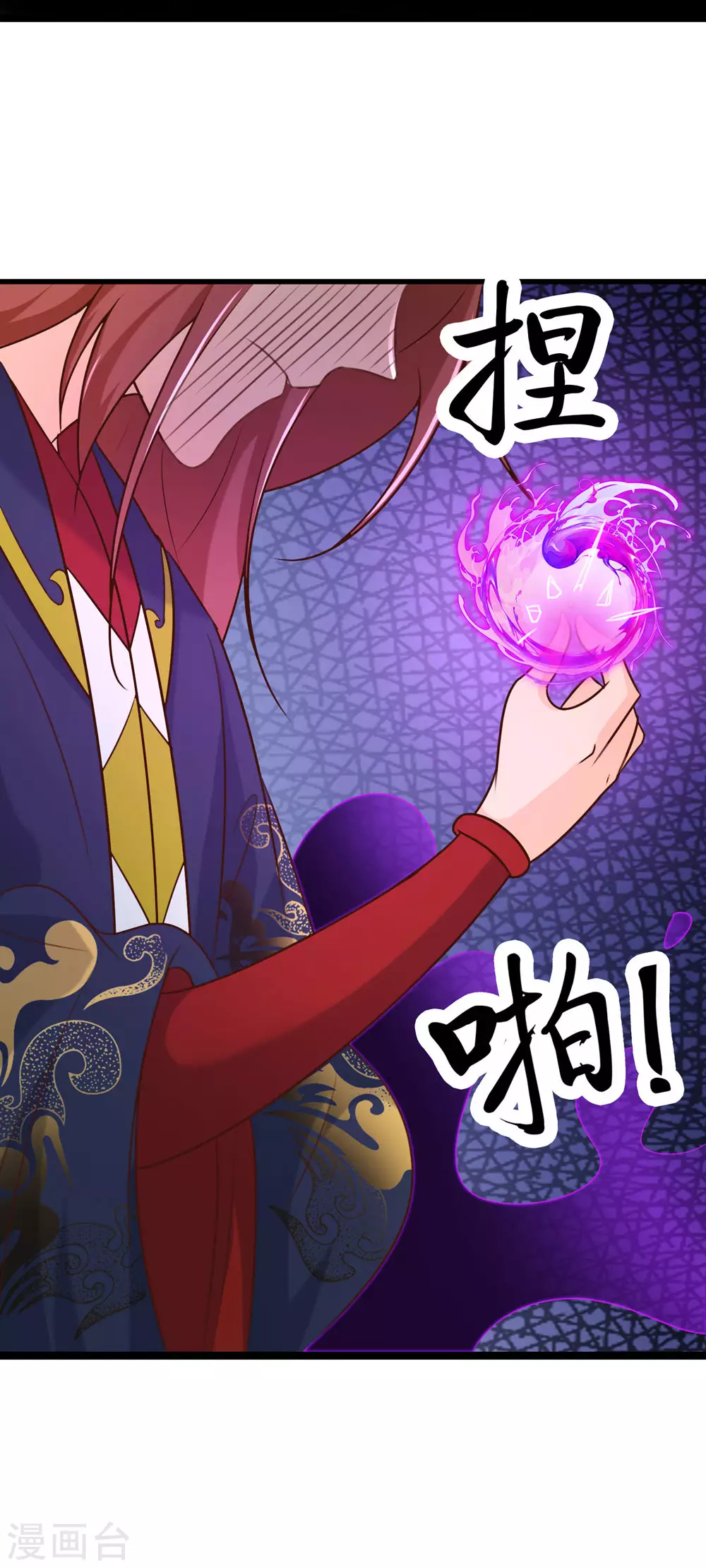 第27话 是你欺负了我家丫头？30