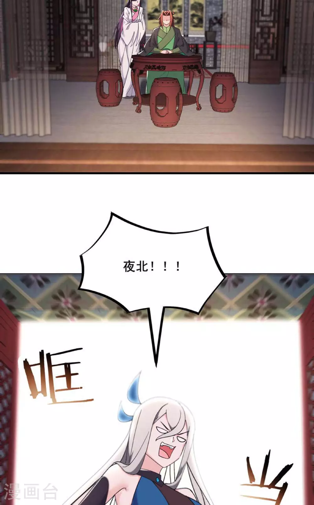 第217话 合作29