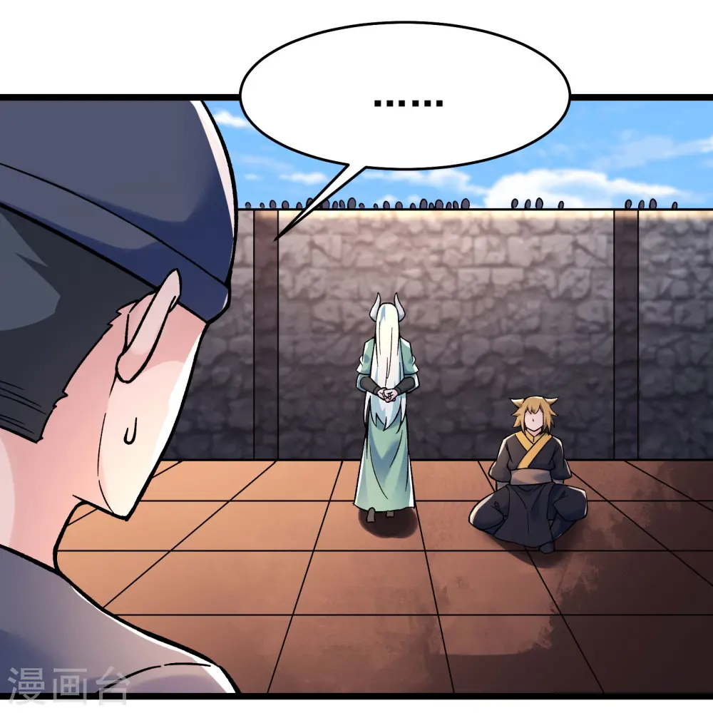 第137话 三徒弟—琳风15