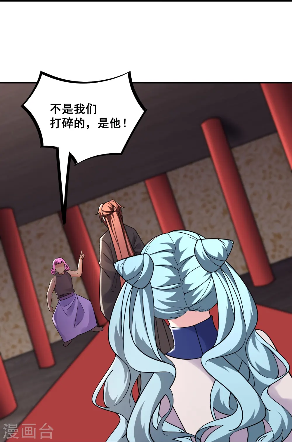 第194话 大水冲了龙王庙19
