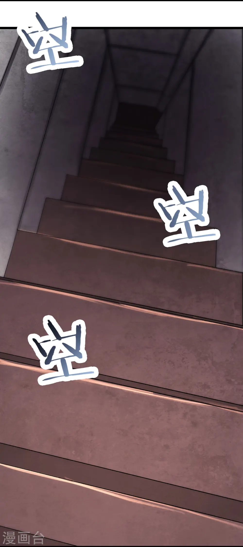 第150话 水晶棺的人？2