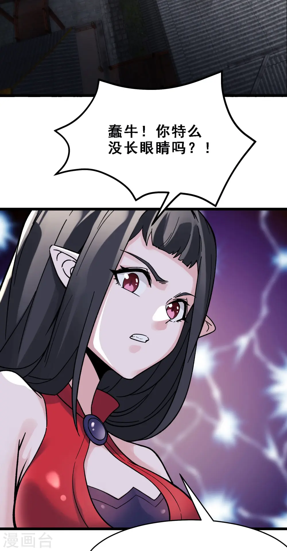 第64话 昊天祖龟！18
