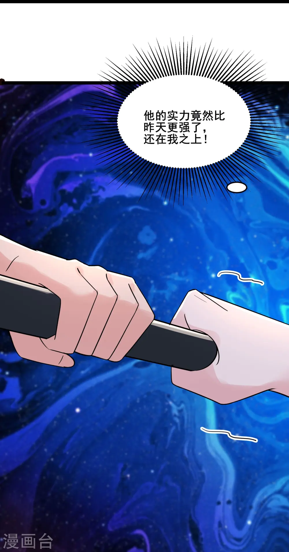 第160话 请神容易送神难30