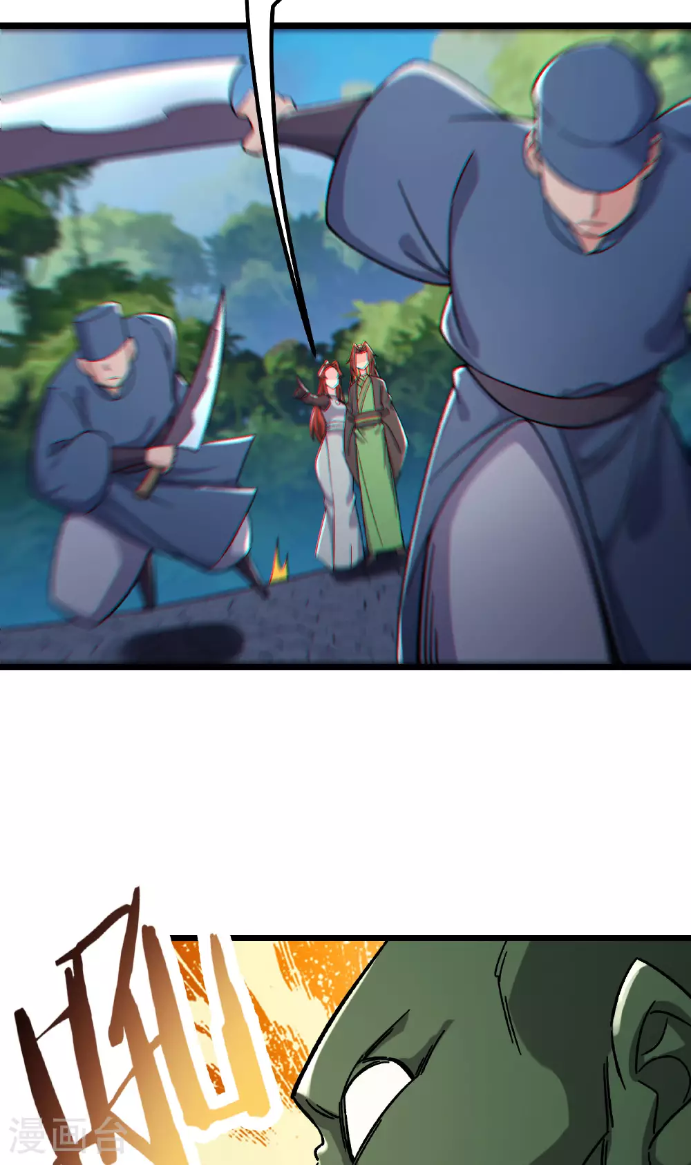 第235话 吃醋22
