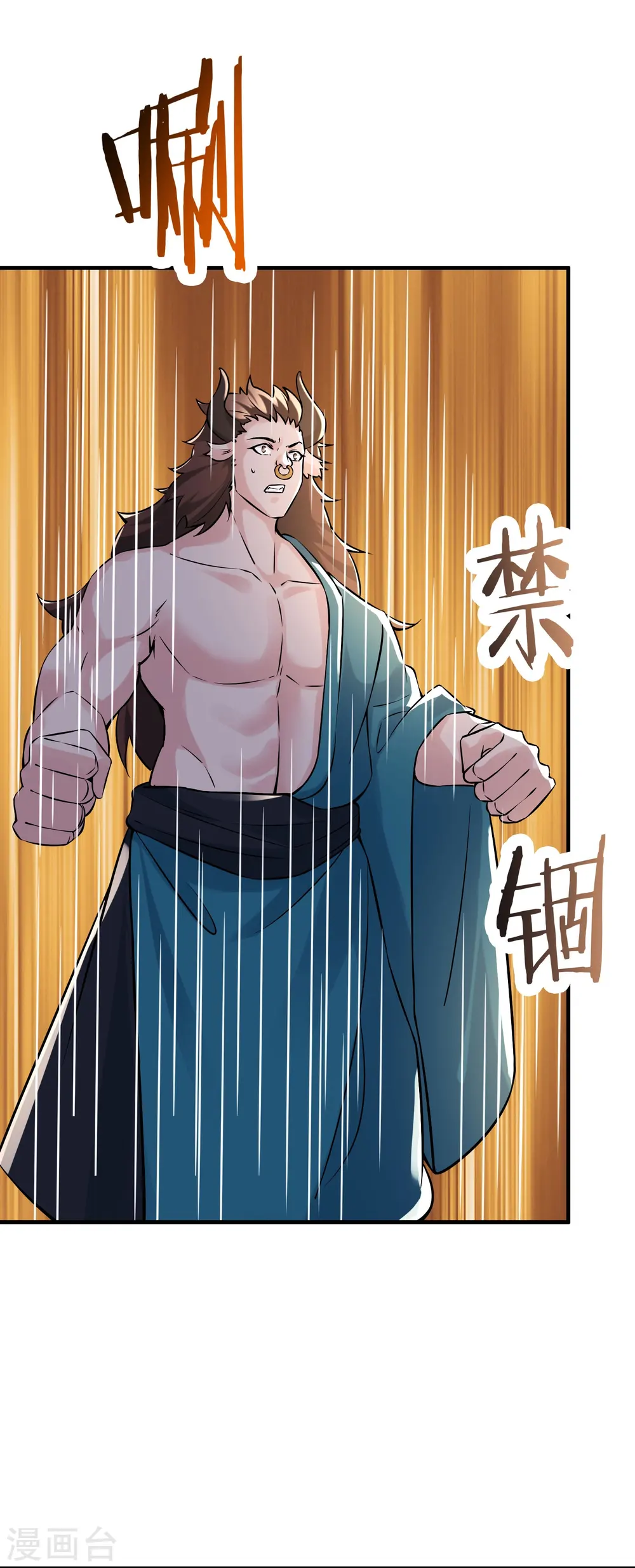 第65话 挑战自己的极限！6