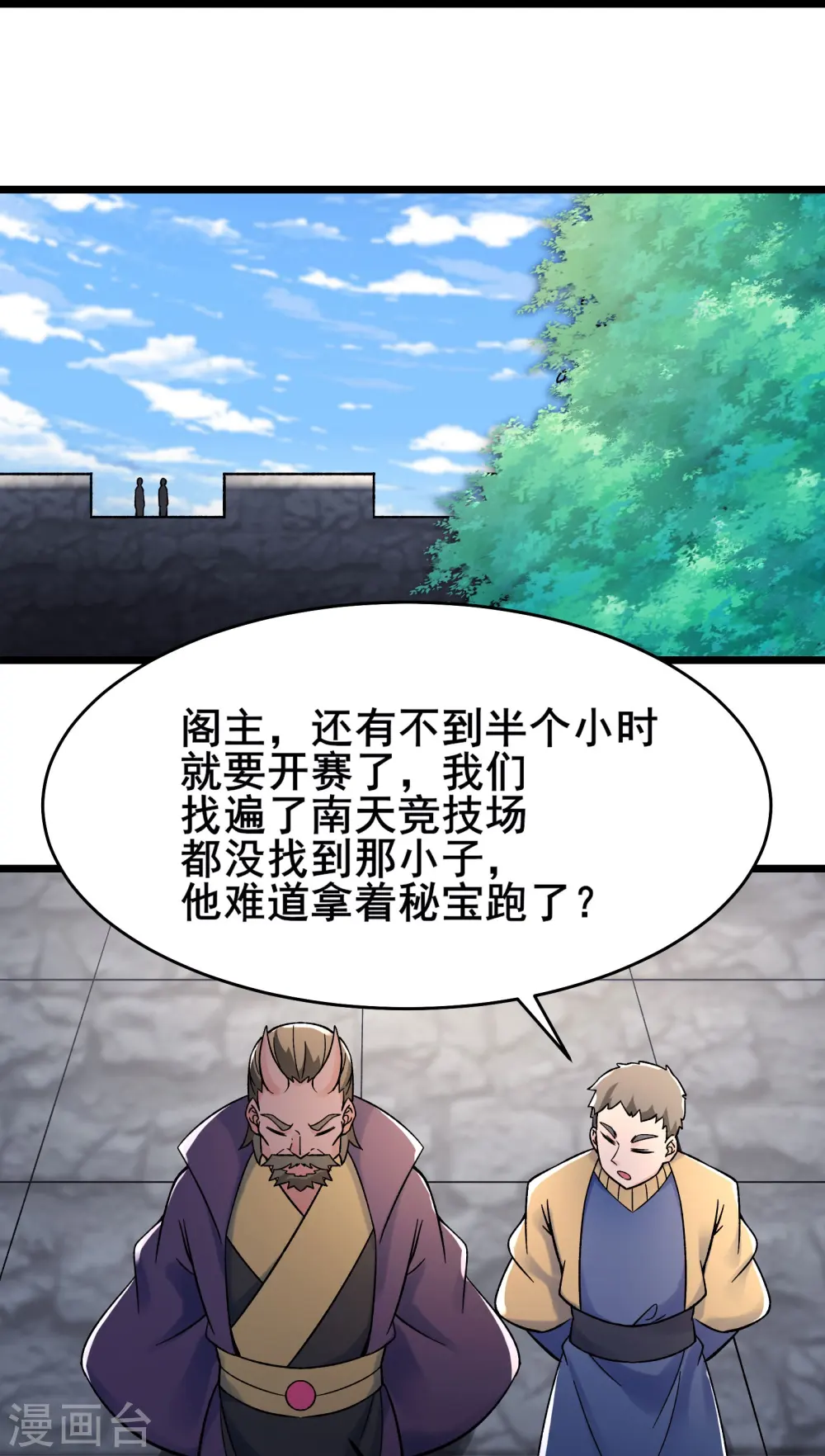 第134话 这可怎么顶得住29