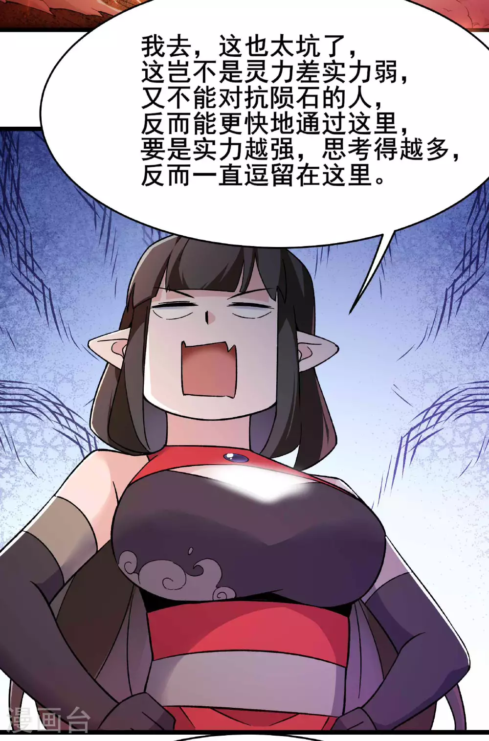 第213话 长生秘境第一关30