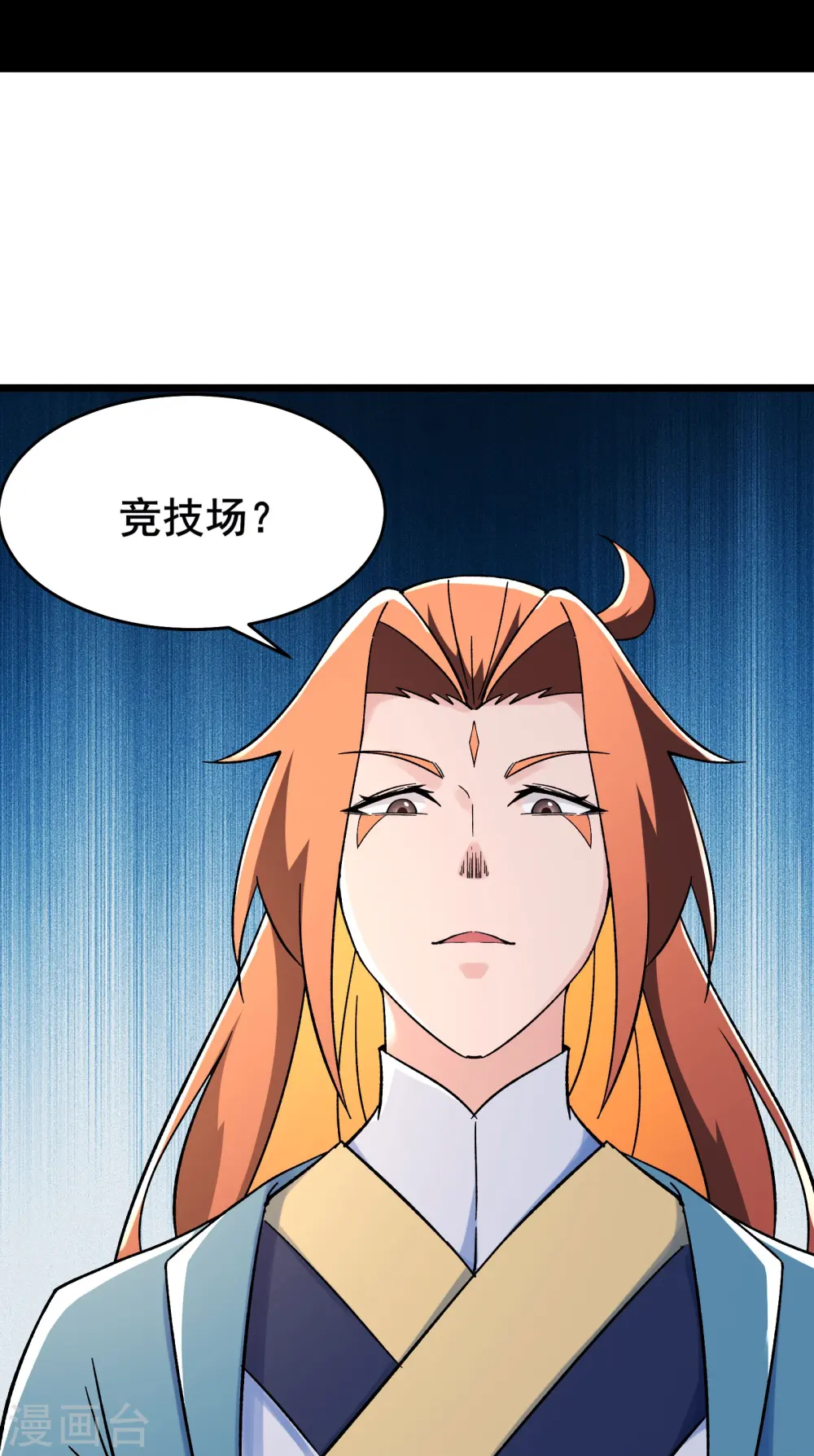 第131话 上界29