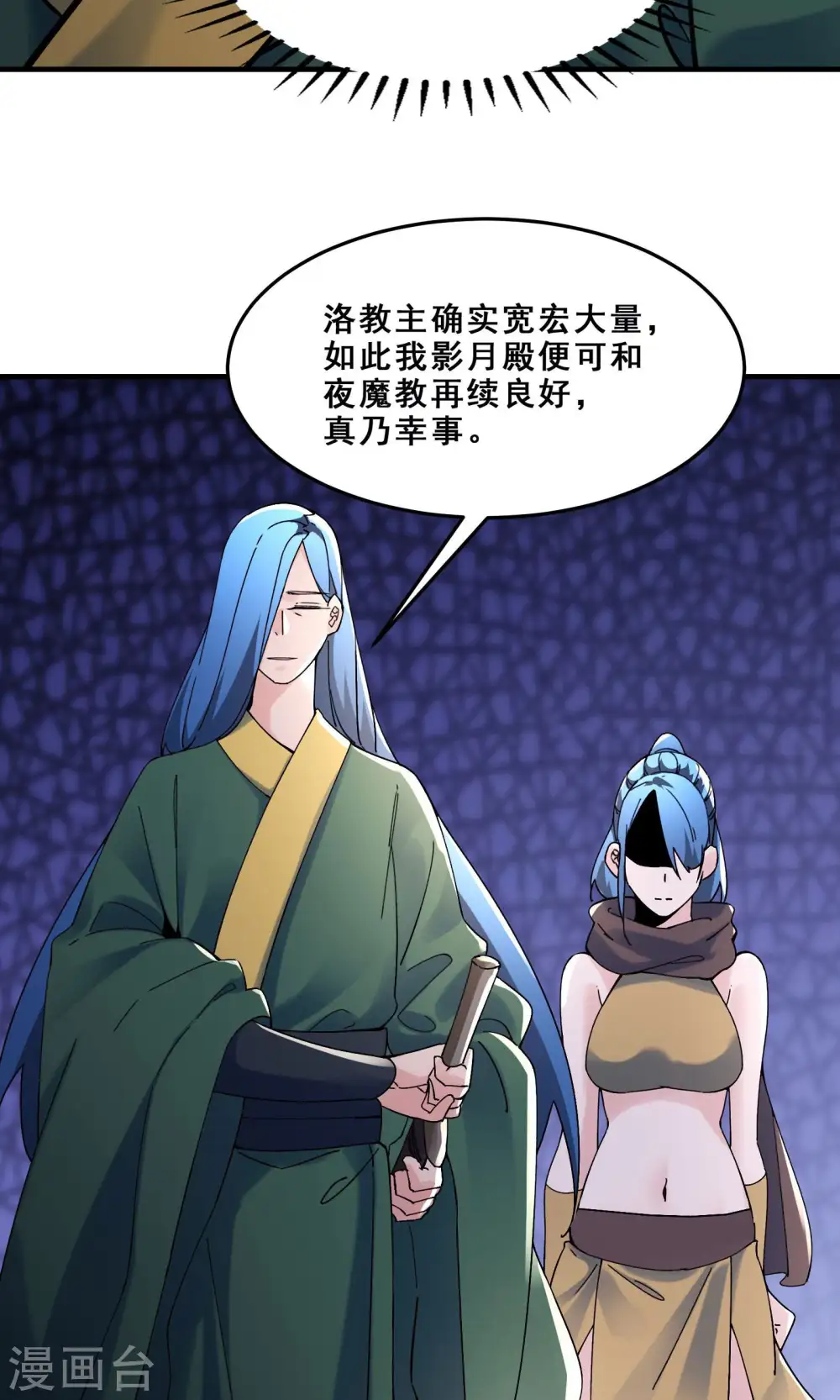 第106话 帝尊境界！33
