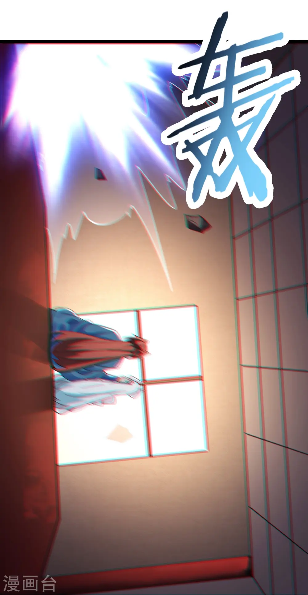 第139话 三徒弟被网暴39